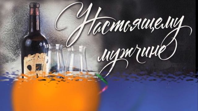 Оригинальное ,интересное поздравление дяде на 60 лет. Слайд-шоу на заказ. смотреть онлайн