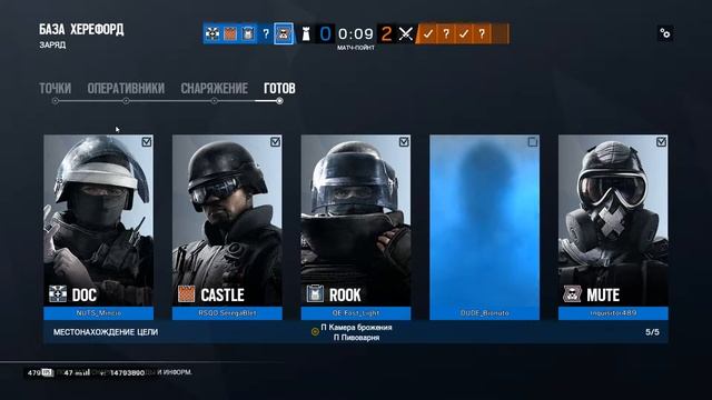 Мусоровоз (Rainbow Six Siege) смотреть онлайн