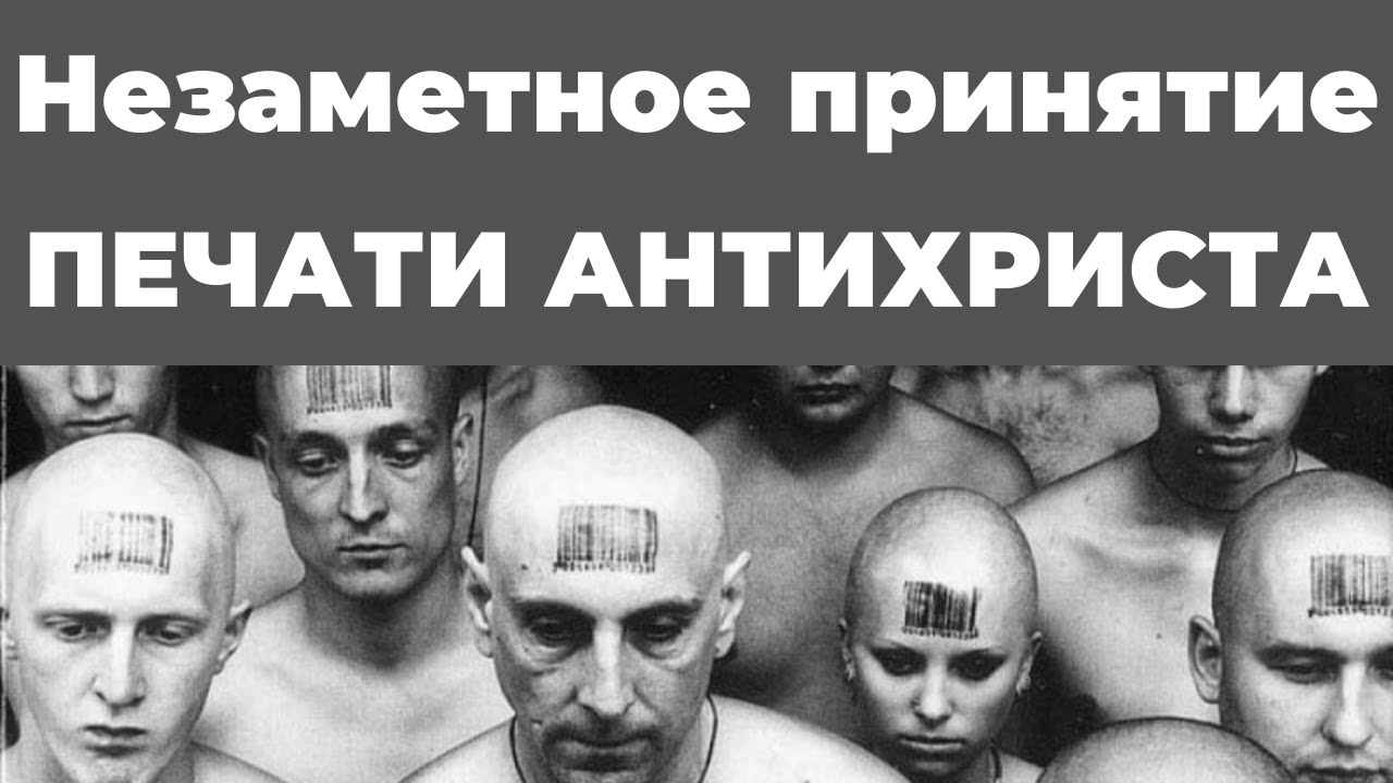 изотопное начертание - что это за метка смотреть онлайн