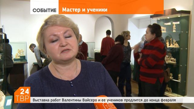 Валентина Вайсеро и её ученики показывают свои вещи в Хотькове | Новости | Сергиево-Посадский район смотреть онлайн