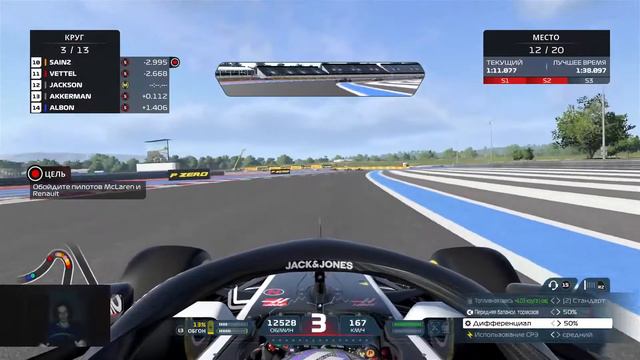 F1 2021 #1. Первый взгляд. Начало прохождения сюжетного режима 