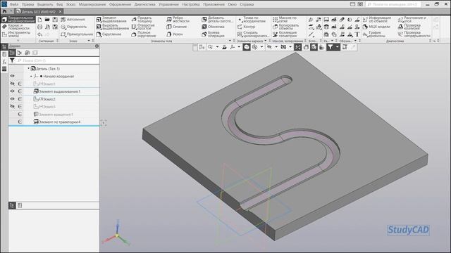 Компас 3D. Базовый курс. Фрезеровка в Компас 3D. смотреть онлайн
