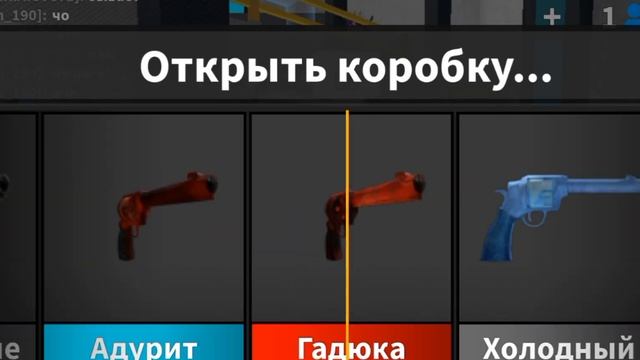 открываю бокс|выпала годли?) смотреть онлайн