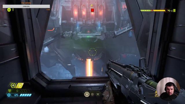 Doom Eternal Ультра Жестокость смотреть онлайн