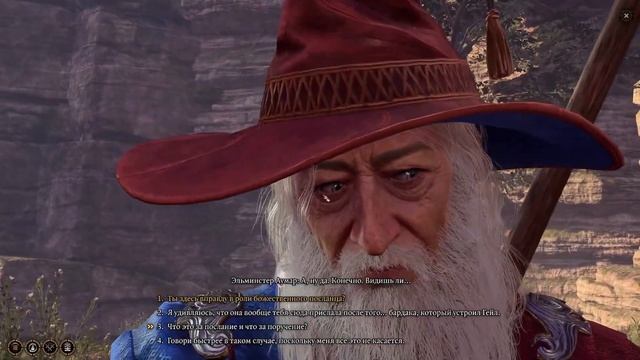 Бухтёж на повышенных тонах - Часть 4. Baldur's gate 3 смотреть онлайн