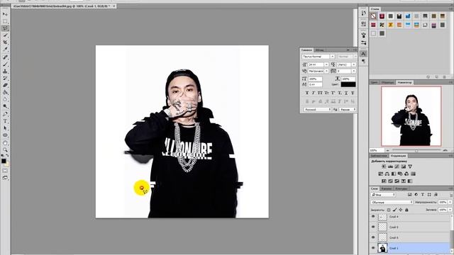 сдвиг фото смотреть онлайн