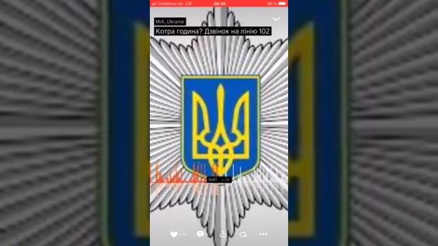 ЗВОНОК В ПОЛИЦИЮ Десять? Ні девять! Не чує баба) смотреть онлайн