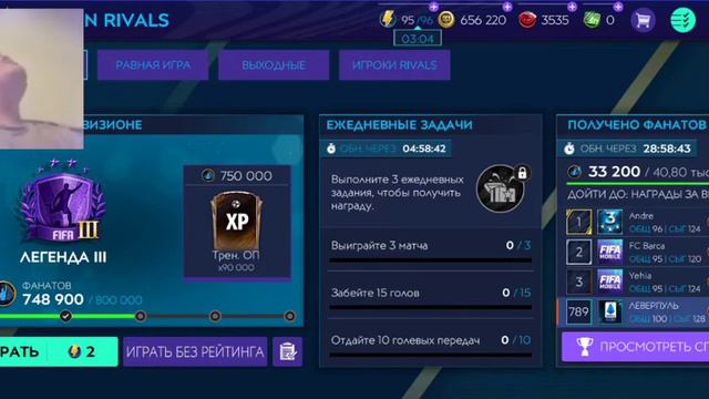 Не знаю каго купить броно или месси? смотреть онлайн