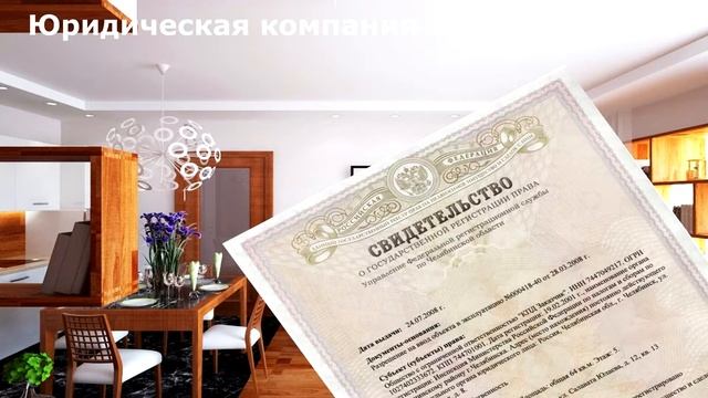 О чем нужно знать, покупая квартиру в новостройке смотреть онлайн