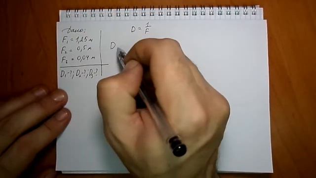 задача №1612