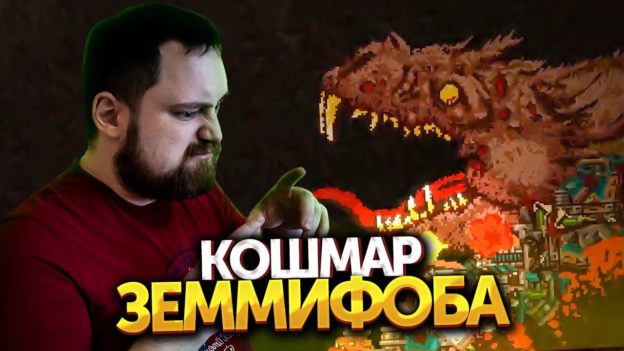 Свалка | Прохождение Gunbrella #02 смотреть онлайн
