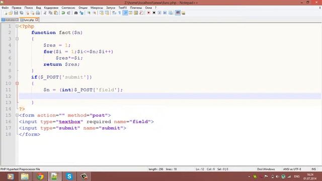 Девятый урок по PHP | Функции и процедуры смотреть онлайн