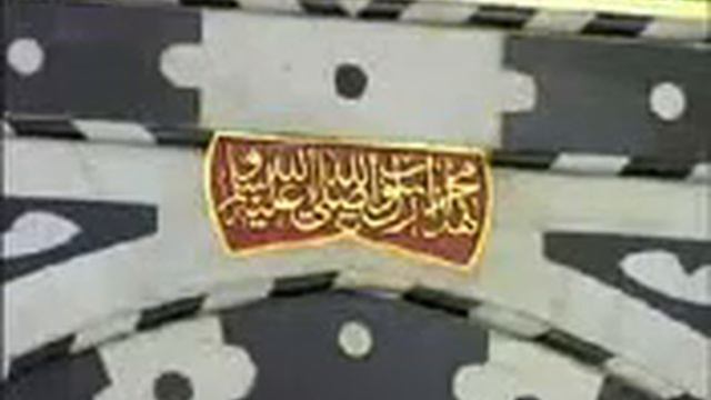 masjid e nabvi madina naat aye sabz gumbad wale смотреть онлайн