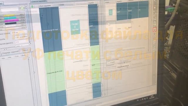 Принтер Mimaki 3042 Mk2 и лазер GCC Mercury ( лазерная резка + УФ Печать c белым цветом ) смотреть онлайн