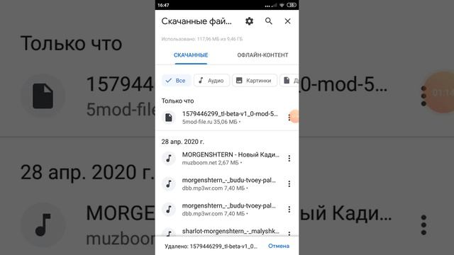 Как скачать TL Pro Без проверки лецензии смотреть онлайн