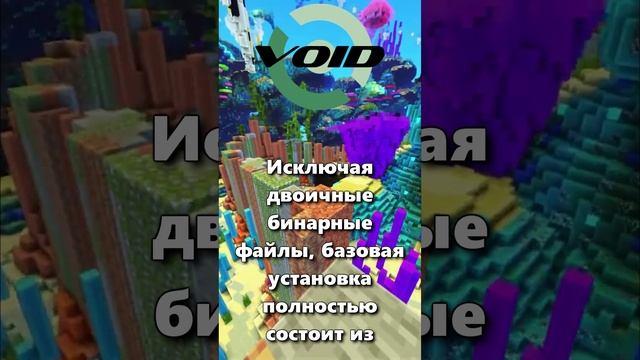 ЧТО ТАКОЕ VOID LINUX? смотреть онлайн