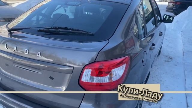 Лада Гранта Лифтбек для клиента из Балаково с хорошей выгодой! Купи-Ладу Тольятти смотреть онлайн