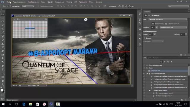 Как сделать 3D текст в фотошопе [Ps CS6] БЕЗ С4D! | LyNx смотреть онлайн