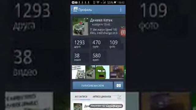 Где и как установить самую первую версию ВКонтакте? смотреть онлайн