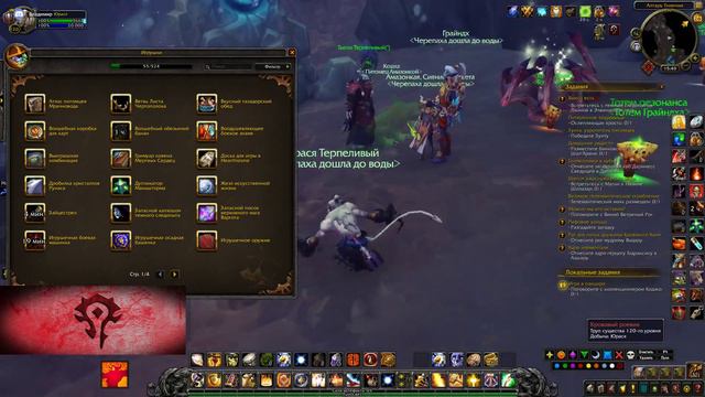 ПротоПалим смотреть онлайн