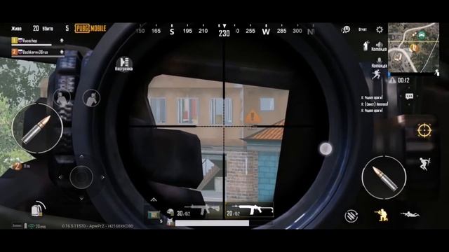 PUBG Mobile на Honor 20 топ 1 смотреть онлайн