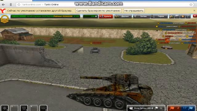 bandicam 2013 08 19 09 39 30 656 смотреть онлайн