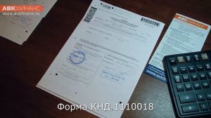Сдача нулевой отчетности - УСН