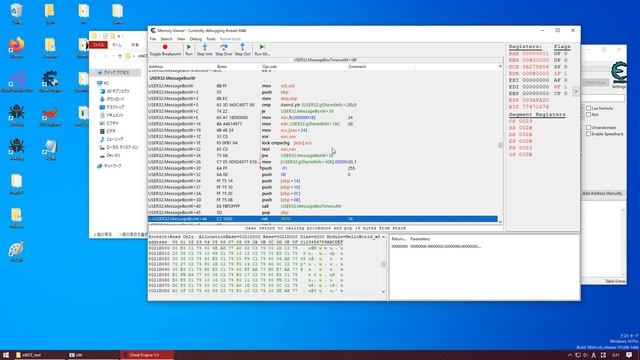 Debug process from entry point with Cheat Engine смотреть онлайн
