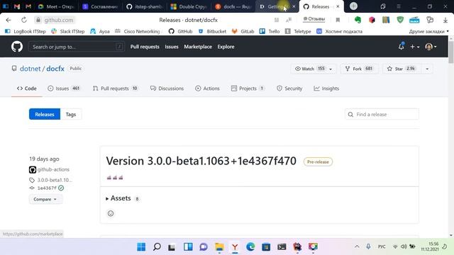 Автодокументирование CSharp смотреть онлайн