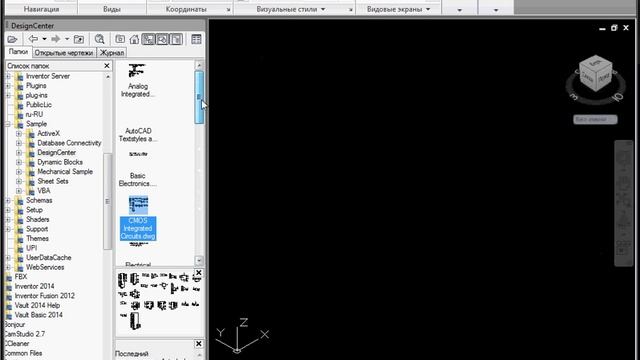 Блоки электрика AutoCAD смотреть онлайн