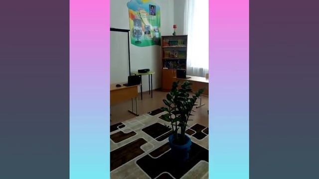 КГУ "Опорная школа (ресурсный центр)№ 12. Кабинет самопознания смотреть онлайн