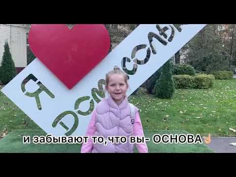 Поздравление от группы Гармония смотреть онлайн