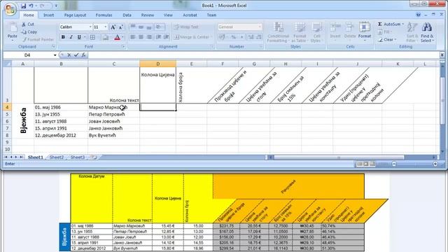 Majkrosoft eksel - formatiranje i formule смотреть онлайн