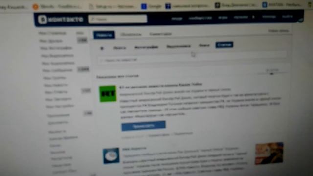 Как закрыть страницу ВКОНТАКТЕ! смотреть онлайн