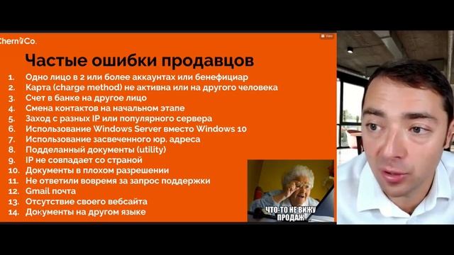 Как открыть новый аккаунт продавца Amazon Europe - Алексей Черненко на A-Forum в Киеве смотреть онлайн