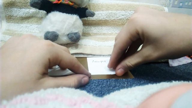 Распаковка сюрпризов + объявление смотреть онлайн