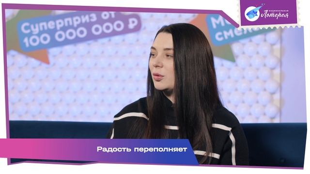 ПРОВЕРКА УДАЧИ НА 23 МИЛЛИОНА смотреть онлайн
