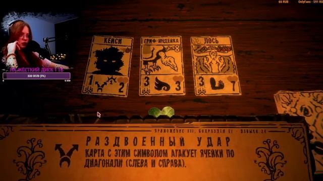 Прохождение Inscryption. Разбор игры. Эпизод #1 смотреть онлайн