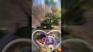 Уютного вечера!