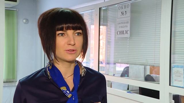 СНИЛС за деньги смотреть онлайн