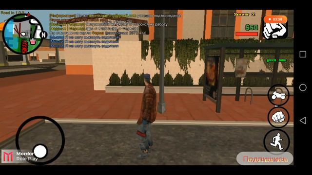 Вот что значит зайти на сервер mordor rp смотреть онлайн