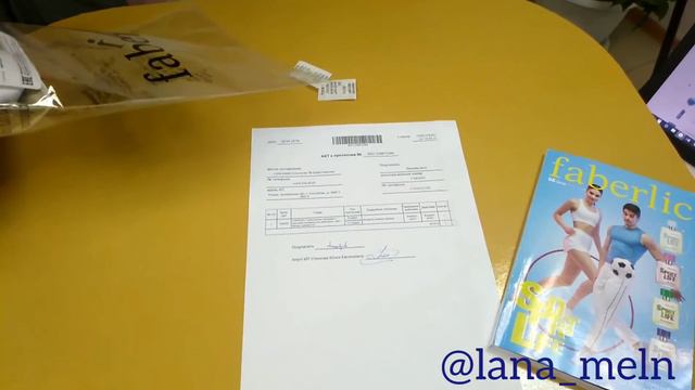Возврат одежды в Faberlic?! Легко!!! смотреть онлайн