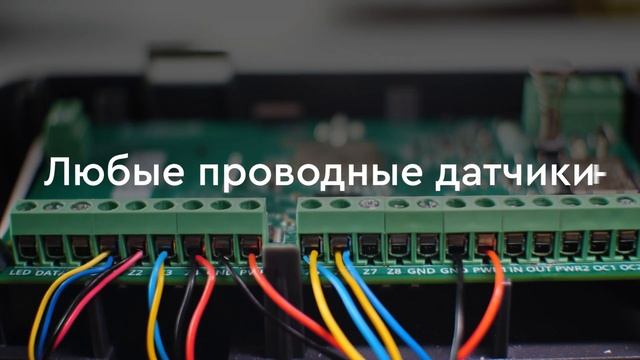 Nord Max: надежная охрана загородных домов