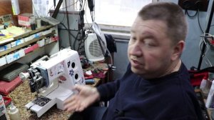 Janome 521