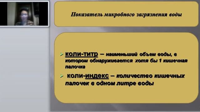 Зоогигиена 2 4 курс ТПС смотреть онлайн