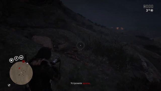 Логов зачищено:0/2⛺💥🔫 смотреть онлайн