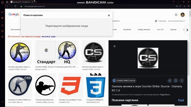 Как изменить иконку любого приложения или игры на Windows смотреть онлайн