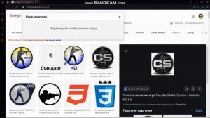Как изменить иконку любого приложения или игры на Windows