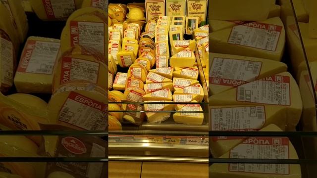 Белгород 20.06.2022 года. Супермаркет "Европа" цены на продукты. смотреть онлайн