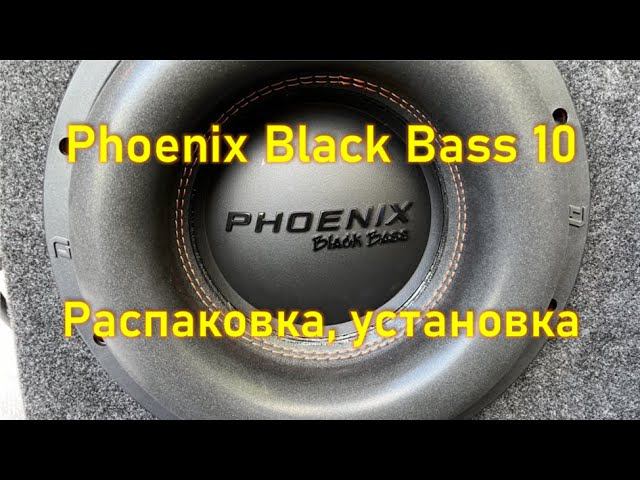Phoenix Black Bass 10. Распаковка, установка, прослушка в Москвич 3 смотреть онлайн